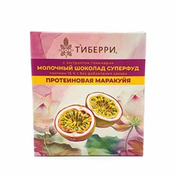Шоколад молочный "ПРОТЕИНОВАЯ МАРАКУЙЯ", 45г