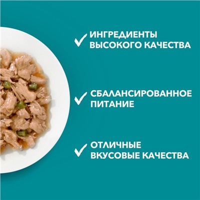 Влажный корм Purinа One для стерилизованных кошек, курица/фасоль, 75 г