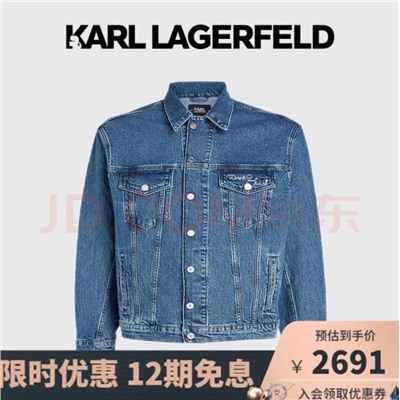 Куртка из хлопкового денима KARL LAGERFEL*D ОРИГИНАЛ