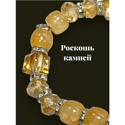 Браслет из натуральных камней Б10- М279 тип 3