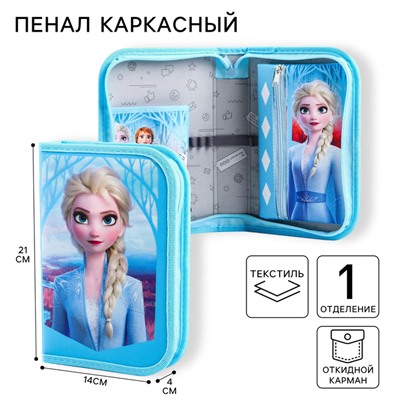 Пенал каркасный, 1 секция, 14×21×4 см, откидной карман, тканевый, «Холодное сердце»