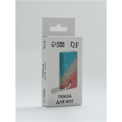 Пемза для педикюра, с подвесом, 8.5×4.5 см, разноцветная