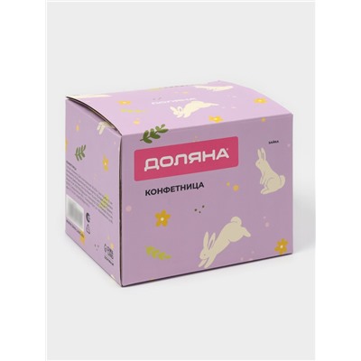 Конфетница Доляна «Зайка», 13×10×9 см, цвет белый