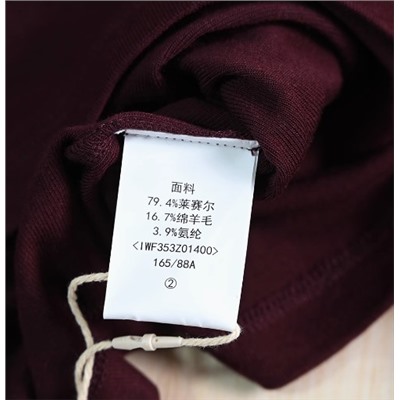Футболка из мягкой шерсти Tencel с косым вырезом и открытыми плечами