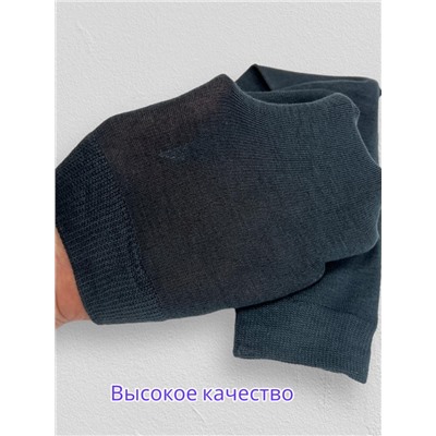 Носки мужские AMIGOBS классической длины бамбук 5 пар 41-47 Арт 8