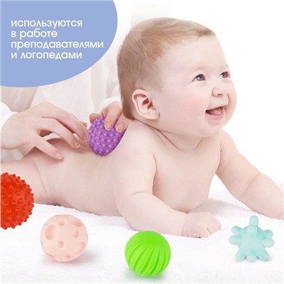 Развивающие тактильные мячики Крошка Я «Космос», с пищалкой, в наборе 6 шт., виды МИКС