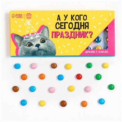 УЦЕНКА Драже шоколадное «Приколы», МИКС