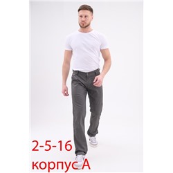 распродажа мужские брюки 16.01.