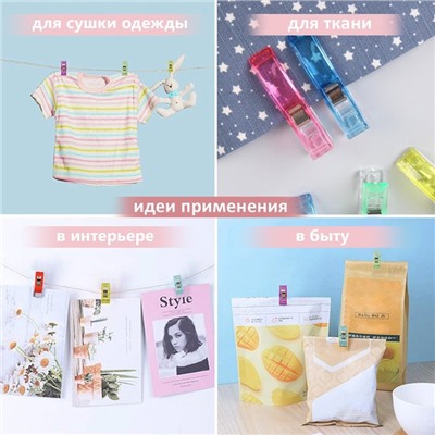 Зажимы для кроя, 5,5 см, 5 шт, цвет разноцветный