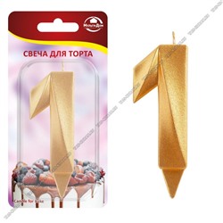 Свеча д/торта золото "1" h6см (48)