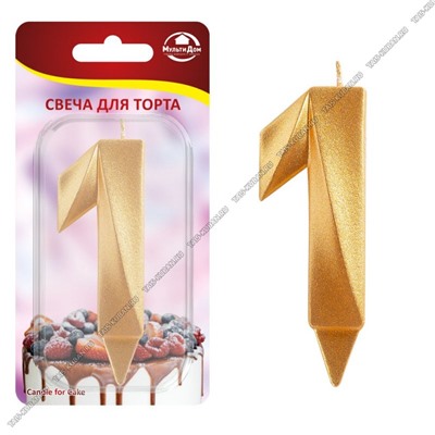 Свеча д/торта золото "1" h6см (48)