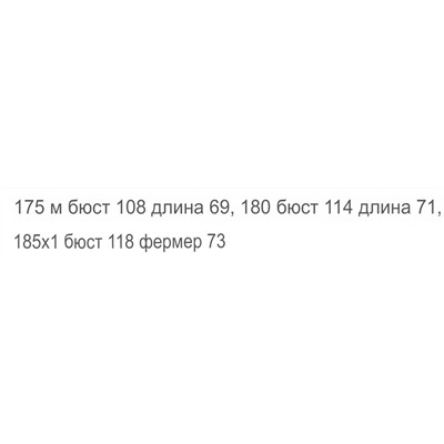 Экспорт, толстовка Gues*s  Очень понравилась, идеально пошита, ни единого косяка, все как на фото