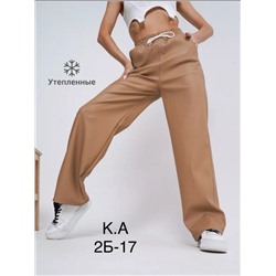 Брюки 28.10.