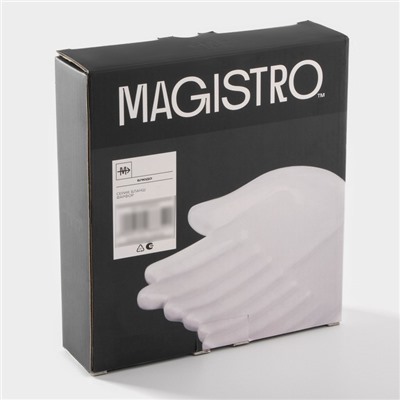 Блюдо Magistro «Ладони», 20×18×5 см, фарфор, белое