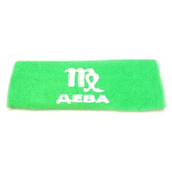 Полотенце знак зодиака "Дева"