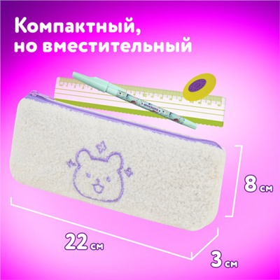 Пенал ЮНЛАНДИЯ, 1 отделение, плюш, "Bear", белый, 22x8х3 см, 272270