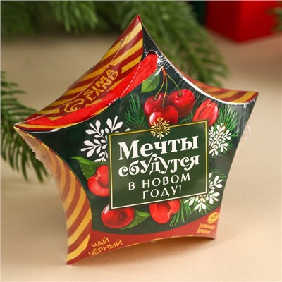 Чай новогодний чёрный «Мечты сбудутся в Новом году», вкус: зимняя вишня, 20 г.