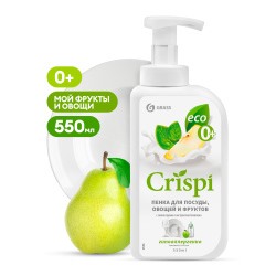 GRASS Средство для мытья посуды "CRISPI" ПЕНКА с соком груши и экстрактом базилика 550 мл
