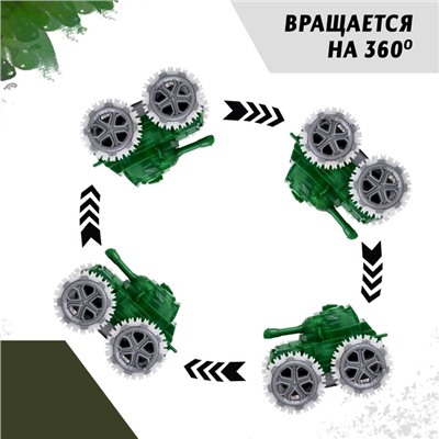 Перевёртыш «Танк», инерционный, цвет МИКС