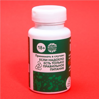 Драже - Конфеты в банке iHren, 50 г.