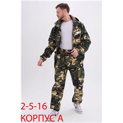 распродажа костюмы горка мужской на флисе 16.01.