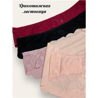 Трусы женские бесшовные набор слипы 2 шт 2ХL 48-50 Арт 4354/34
