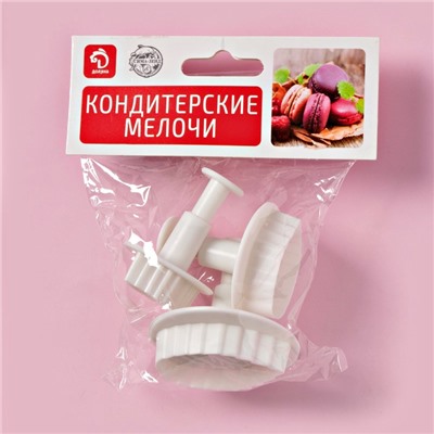 Плунжеры кондитерские Доляна «Лист», набор 3 шт, d=3,2/4/5 см, пластик, белые