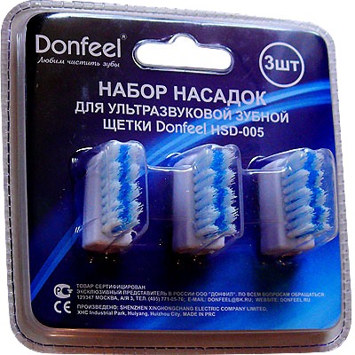 Насадки для Donfeel HSD-005