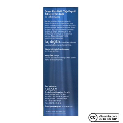 Ocean Plus Омега 3 1200 мг 30 капсул