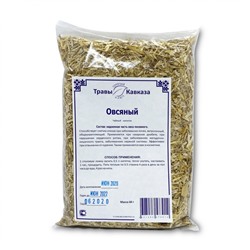 Овсяный (надземная часть овса посевного)