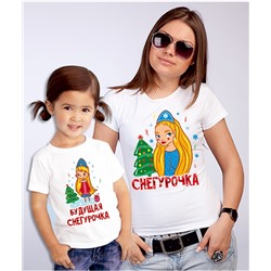 Футболки для мамы и дочки с рисунком "Будущая снегурочка"