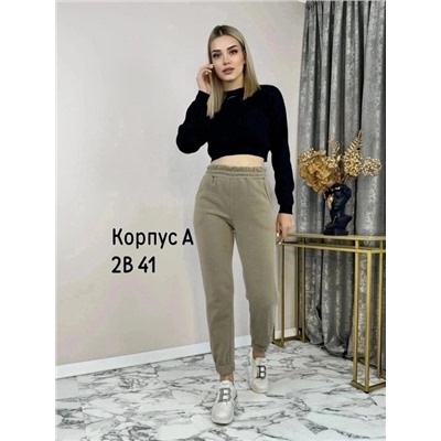 ДЖОГГЕРЫ 01.01.