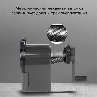 Точилка механическая BRAUBERG "JET", металлический механизм, корпус черный, 229566