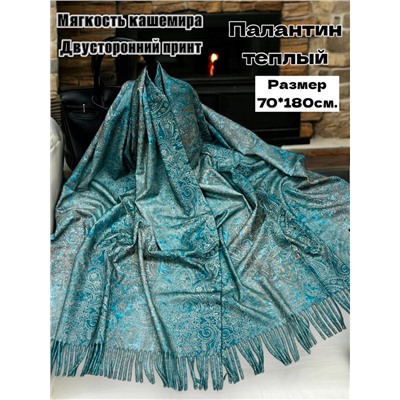 Палантин теплый кашемировый с двусторонним принтом Арт 001 изумруд