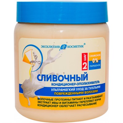Кондиционер-ополаскиватель Эксклюзив Косметик