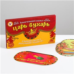 Настольная игра для взрослых «Царь-Бухарь», 7 медалей, сказка, 18+