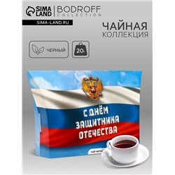 Чай черный «Защитник», 20 г