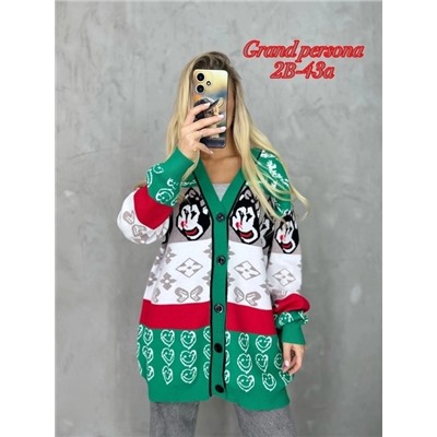 ШИКАРНЫЙ КАРДИГАН 15.12.