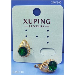 Серьги