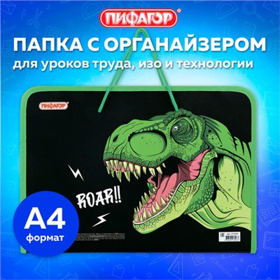 Папка для труда на молнии с ручками ПИФАГОР А4, 1 отделение, пластик, органайзер, "Dino roar", 272230