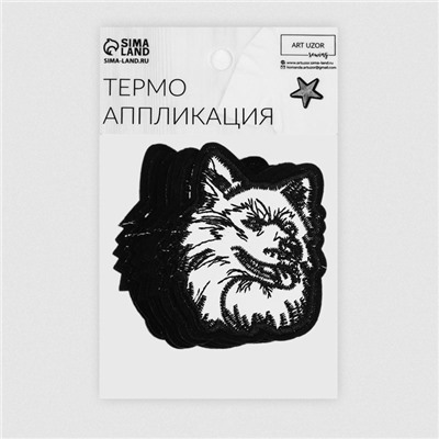 Термоаппликация «Волк», 7×6 см, фасовка 10 шт., разноцветная