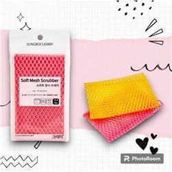 Мочалка-сетка "Soft Mesh Scrubber" для мытья посуды и кухонных поверхностей (29 х 30) х 1 шт