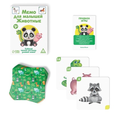 Настольная игра «Мемо для малышей. Животные», 50 карт, 3+