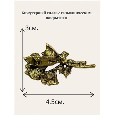 Брошь со стразами  БР3/3
