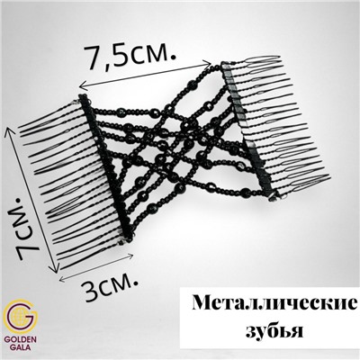 Заколка Гребень Монтара (бисер с бусинами) черный