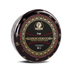 Сыр Великокняжеский «Береза»  брус 8 кг