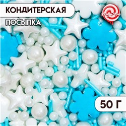 Кондитерская посыпка «Ледяное царство», 50 г
