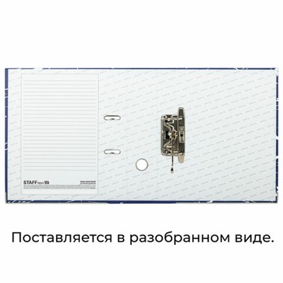 Папка-регистратор STAFF "Profit" с мраморным покрытием, 75 мм, с уголком, синяя, СЪЕМНЫЙ МЕХАНИЗМ, 272010