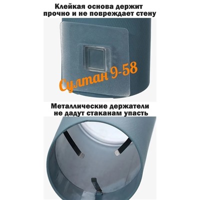 Держатель для одноразовых стаканчиков 15.10.
