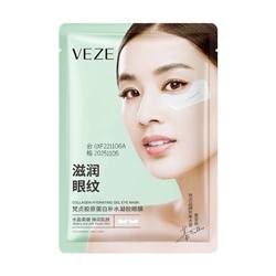 Патчи для глаз гелевые с коллагеном Veze